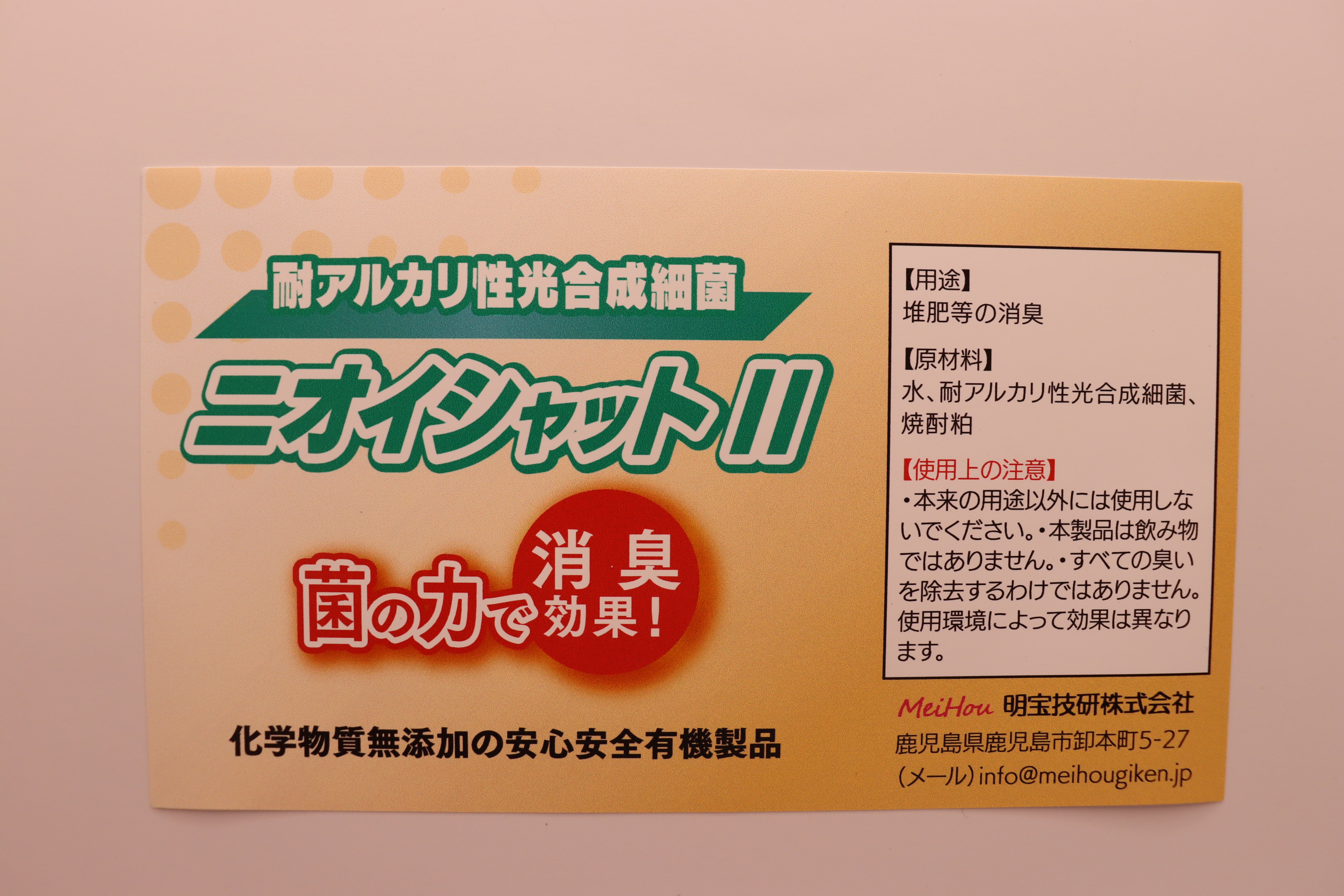 関連商品